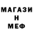 МЕТАДОН мёд SilentShowOff 2