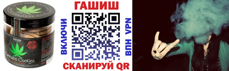 Печенье с ТГК конопля  где купить   Мариинский Посад 