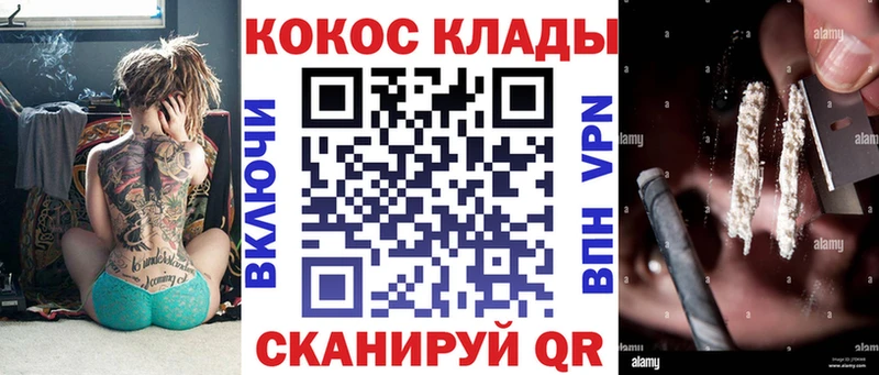Кокаин 99%  Мариинский Посад 