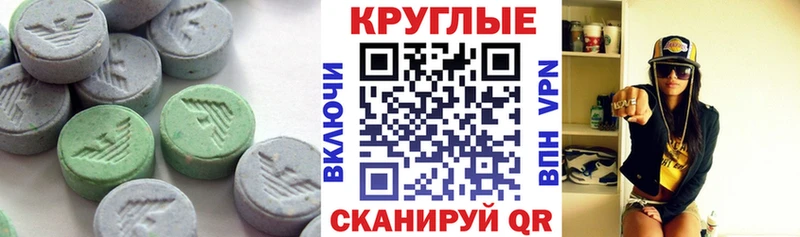 ЭКСТАЗИ диски  Мариинский Посад 