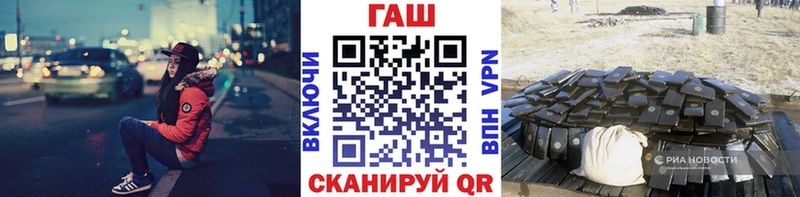 ГАШИШ ice o lator  наркошоп  Мариинский Посад 