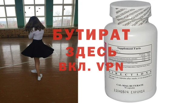прущая мука Беломорск