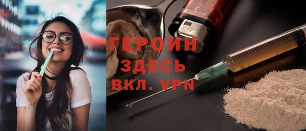 дистиллят марихуана Санкт-Петербург