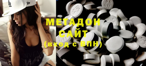 кокаин премиум Балабаново