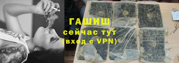 spice Ессентукская