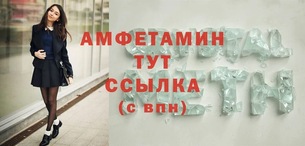 синтетический гашиш Богородск