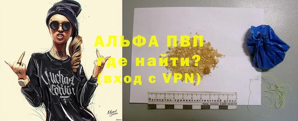 синтетический гашиш Богородск