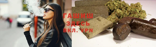 бутират Богородицк