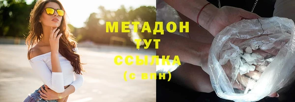 синтетический гашиш Богородск