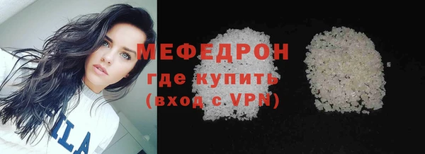 меф VHQ Богданович