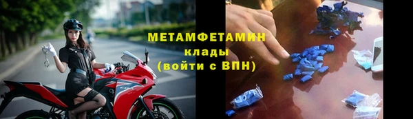 бутират Богородицк