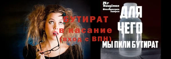 синтетический гашиш Новосибирск