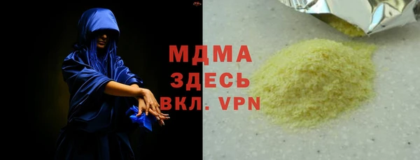 меф VHQ Богданович