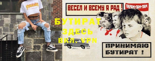 наркотики Белоозёрский
