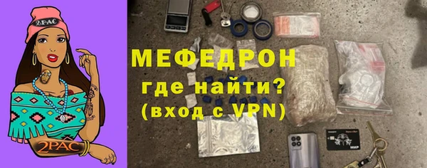синтетический гашиш Новосибирск