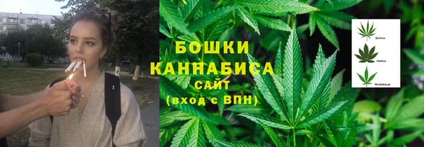 синтетический гашиш Богородск