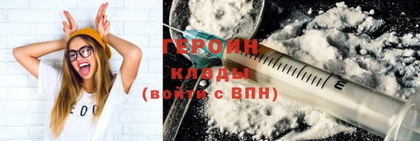 бутират Богородицк