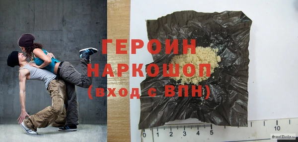 синтетический гашиш Богородск