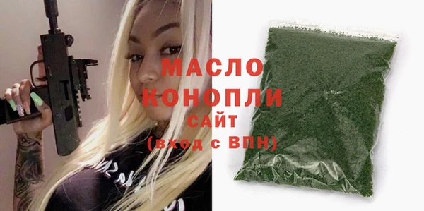 синтетический гашиш Богородск