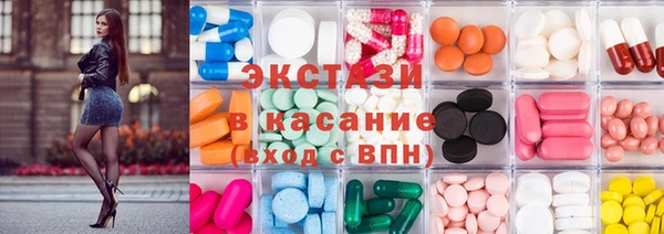 бутират Богородицк
