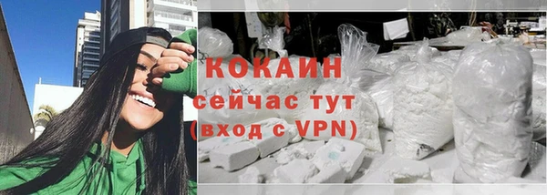 прущая мука Беломорск