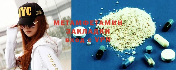 синтетический гашиш Богородск
