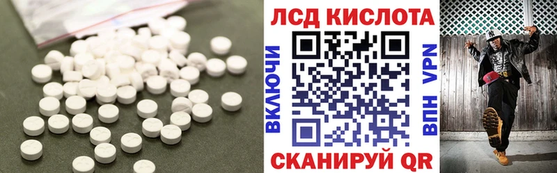 купить   Мариинский Посад  LSD-25 экстази кислота 