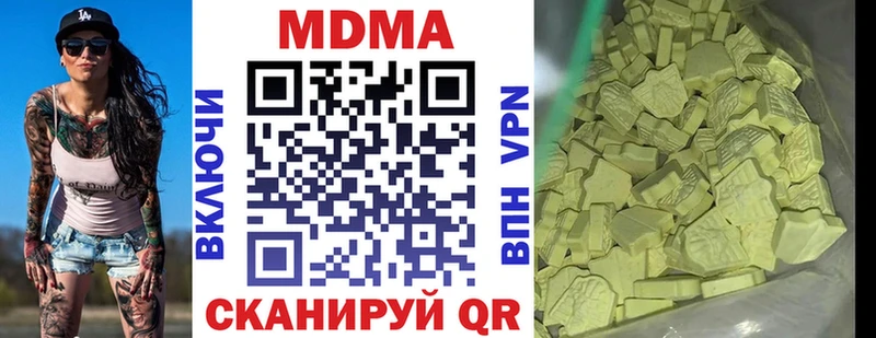 MDMA молли  МЕГА   Мариинский Посад 