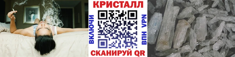 МЕТАМФЕТАМИН кристалл  хочу   Мариинский Посад 
