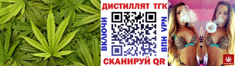 Дистиллят ТГК THC oil  даркнет сайт  Мариинский Посад 